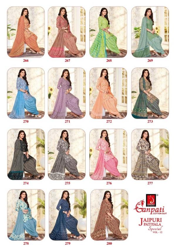 ganpati Jaipuri Patiyala Vol-12 – Dress Material